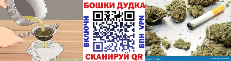 Печенье с ТГК марихуана  Купить  Владивосток 