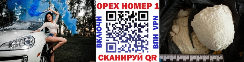 Кокаин FishScale Купить где Владивосток