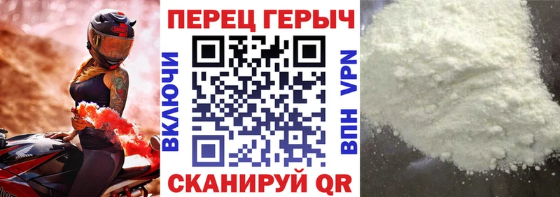 ГЕРОИН Heroin  Купить  Владивосток 