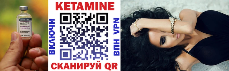 КЕТАМИН ketamine  Купить  Владивосток 