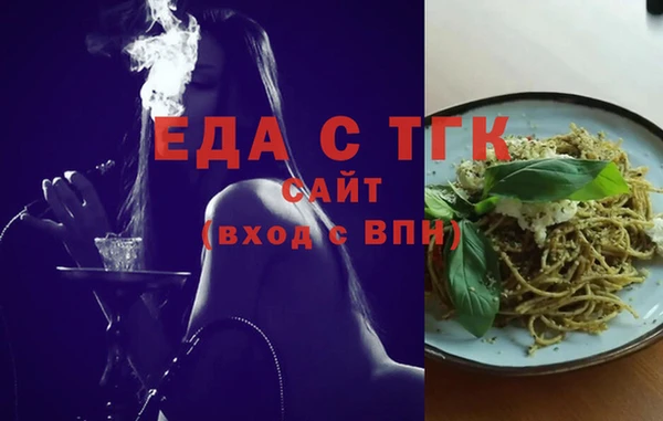 альфа пвп Сосновый Бор