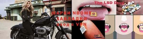 марки lsd Сосновка