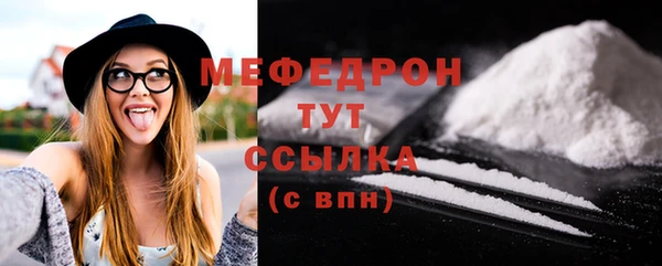 соль курить ск Сосновоборск