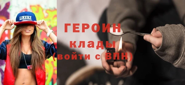 прущие грибы Слюдянка