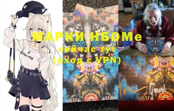 бутик Снежногорск