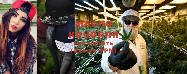 альфа пвп Сосновый Бор