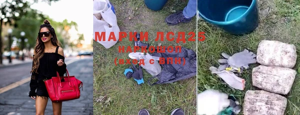 бутик Снежногорск