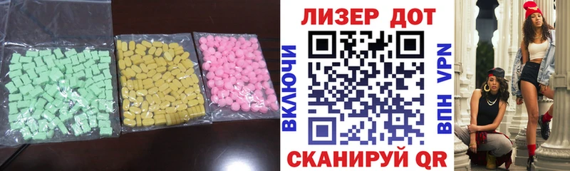 ЛСД экстази кислота  Купить закладки  Владивосток 