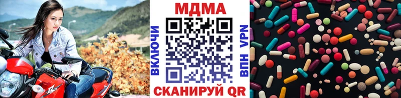 Купить где  Владивосток  MDMA crystal 