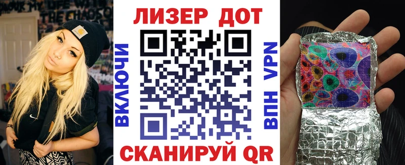 Наркотические марки 1,8мг  Купить где  Владивосток 